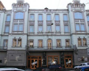 Київський академічний молодий театр став національним