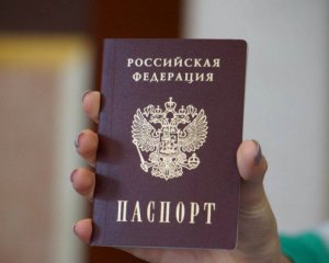 У Донецьку почали приймати заяви на російське громадянство