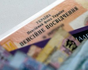 Пенсії в Україні перевищують 44 тис. грн: хто на що напрацював