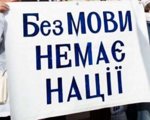 Суд відкинув претензії щодо мовного закону - його підпишуть