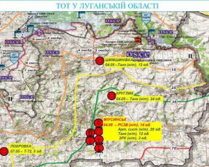 Бойовики стягують важке озброєння до кордону з Донецьком