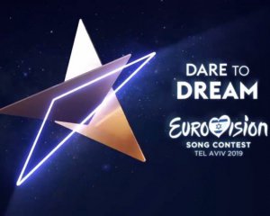Евровидение-2019 стартует: где можно посмотреть