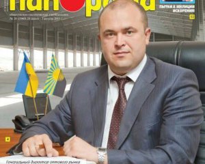 Застрелили сина одного з ватажків ДНР