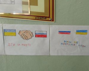 У київській школі змусили зняти виставку малюнків про дружбу з РФ