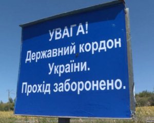 Сколько россиян не пустили в Украину с начала года - статистика