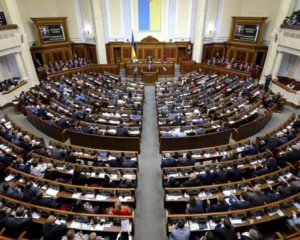 Раді пропонують ще одну дату для інавгурації