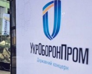 Луценко анонсировал пресс-конференцию о хищениях в Укроборонпроме