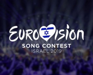 Евровидение-2019: жюри выставило баллы участникам второго полуфинала
