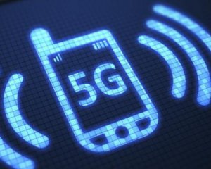 Когда в Украине появится 5G