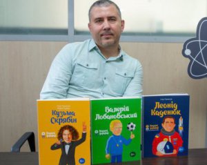 Видали біографію Кузьми Скрябіна для дітей