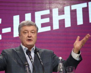 Порошенко презентує оновлену партію