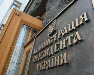 Анонсували перше кадрове рішення Зеленського