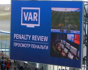 Стало известно, когда в украинском футболе введут видеоповторы