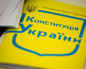 Парламентские лидеры приехали к Зеленскому с Конституцией