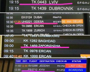 Крупнейший в мире аэропорт начал писать названия украинских городов правильно
