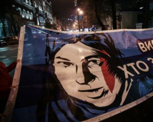 Справу Гандзюк передали до суду Дніпропетровської області