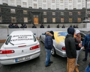 Частково задовольнили вимоги євробляхерів