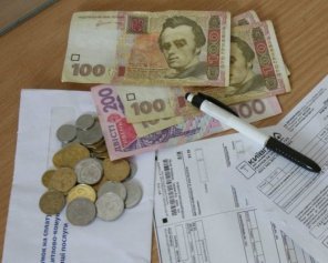 Субсидия: сколько денег получили украинцы с начала года