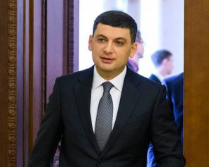 Комітет оголосив рішення щодо відставки Гройсмана