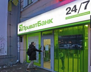 Нацбанк обжаловал решение суда о незаконной национализации Приватбанка