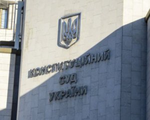 До Конституційного суду поскаржилися на розпуск Ради