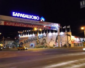 У Харкові будуть виявляти провокаторів, які поширюють фейки