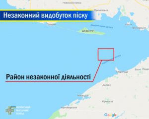 ФСБ Росії прикриває незаконний видобуток піску в український територіальних водах