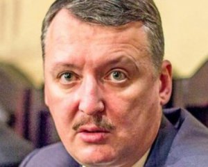 &quot;Я не Дон Кіхот&quot; - бойовик Гіркін зізнався у використанні &quot;живого щита&quot;