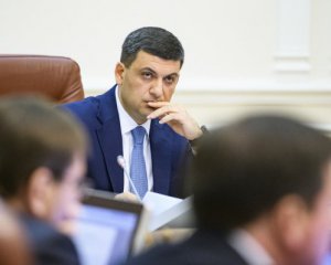 Гройсман готує партійний з&#039;їзд: хто потрапить до першої п&#039;ятірки