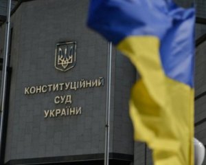 КСУ розгляне подання депутатів про неконституційність розпуску ВР