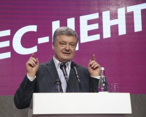 Партия Порошенко собирает съезд. Планируют завербовать нардепов из НФ