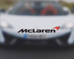 Двигун V8 і 612 конячок: McLaren представила новий гіперкар