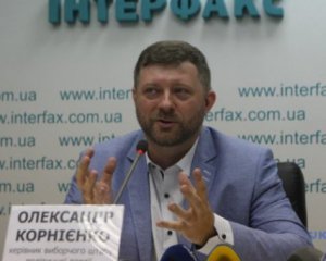 У партії Зеленського розповіли, як будуть відбирати депутатів