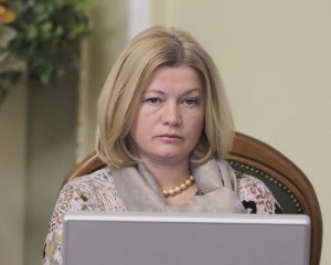 Геращенко, майже не підбираючи слів, висловила Зеленському обурення