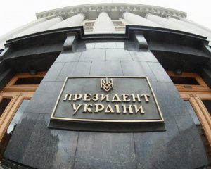 "Чтобы деньги просто не выбрасывались" - у Зеленского рассказали о переезде
