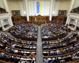Рада отклонила законопроект Зеленского об импичменте