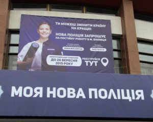 Это не "реформа" полиции, а профанация - аналитик