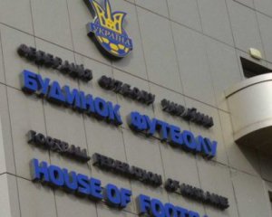 НАБУ изымает документацию Украинской ассоциации футбола