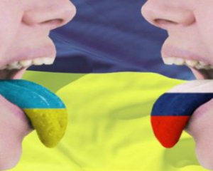 Сколько украинцев хотят, чтобы русский язык стал государственным