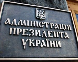 Появился ответ Зеленского на обвинения в плагиате