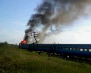 Загорелся поезд с пассажирами
