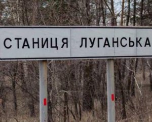 В Станице Луганской снова сорвали разведение сил - штаб