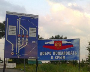 Росія засекретила інформацію про компанії Криму