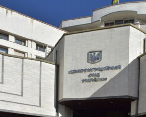 У Конституційному суді шукають вибухівку