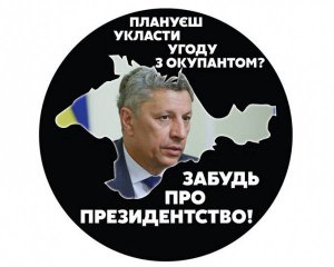 Партии Зеленского и Медведчука получили от крымчан &quot;черную метку&quot;