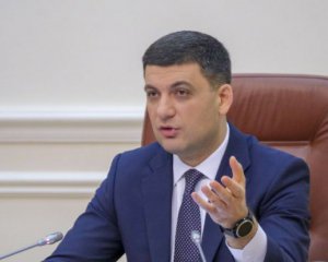 Гройсман анонсував призначення нових губернаторів