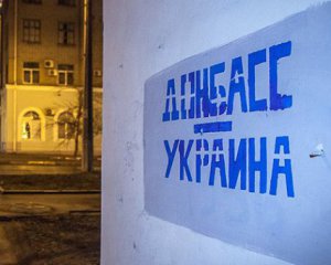 Чиновник про переговори щодо Донбасу: Неприємні дзвіночки