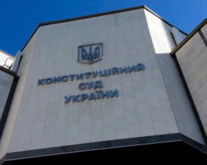 Конституционный суд признал действия Порошенко незаконными