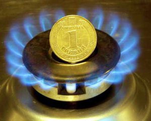 Повідомили нову вартість газу: ціна впала