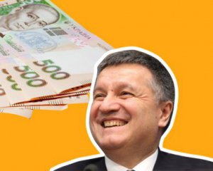 Аваков получил космическую премию